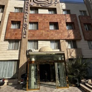 نمای هتل ۳ ستاره قصر نیلی مشهد نزدیک حرم